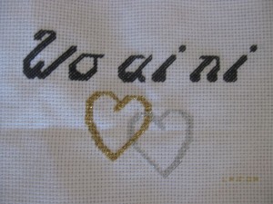 I Love You - Pattern on Site